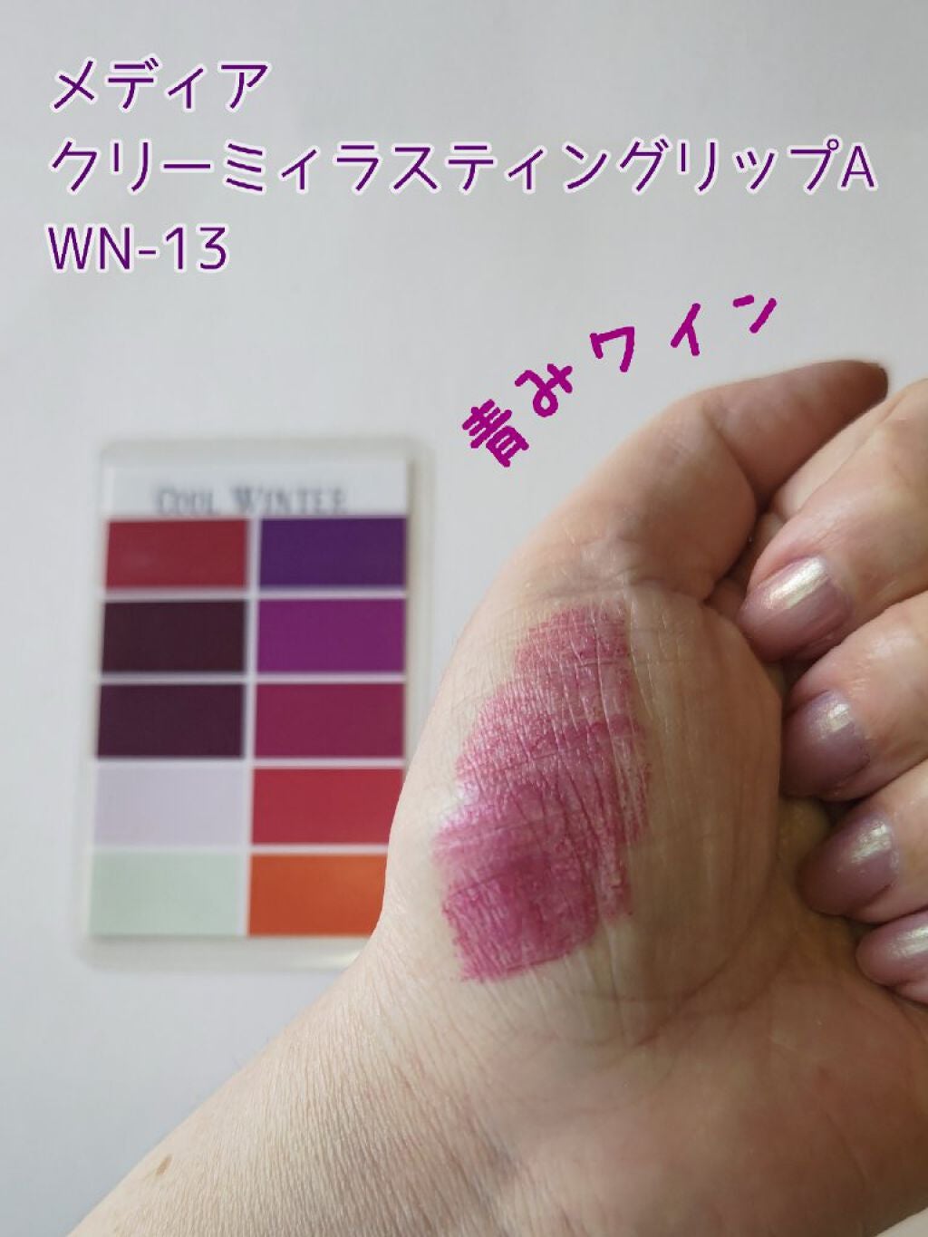 ヴィセ アヴァン シングルアイカラー/Visée/単色アイシャドウを使ったクチコミ(3枚目)