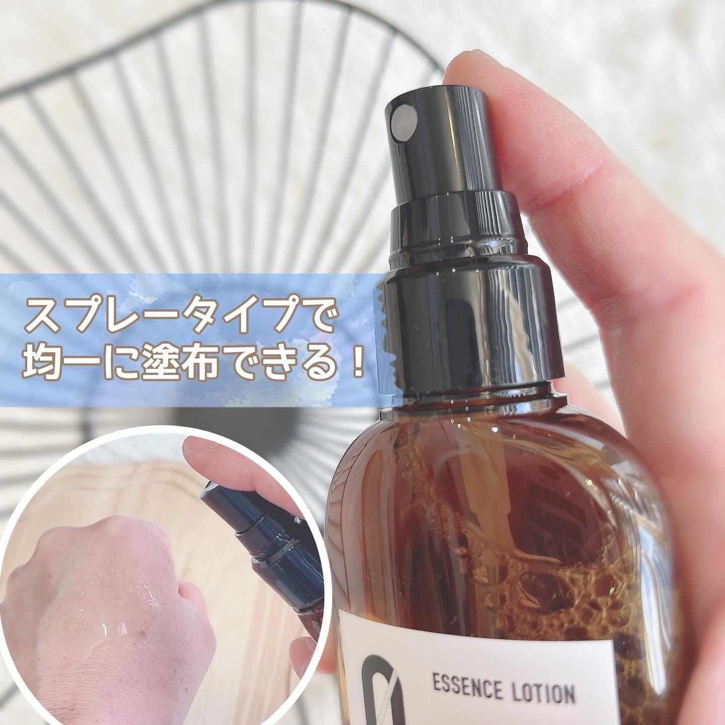 エッセンスローション（ZERO）/エブリカラーデイズ/化粧水を使ったクチコミ（2枚目）