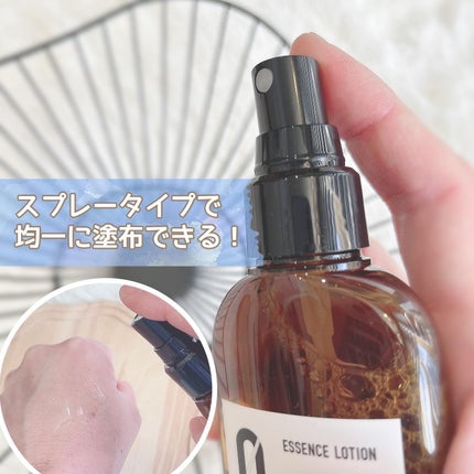 エッセンスローション(ZERO)/エブリカラーデイズ/化粧水を使ったクチコミ(2枚目)