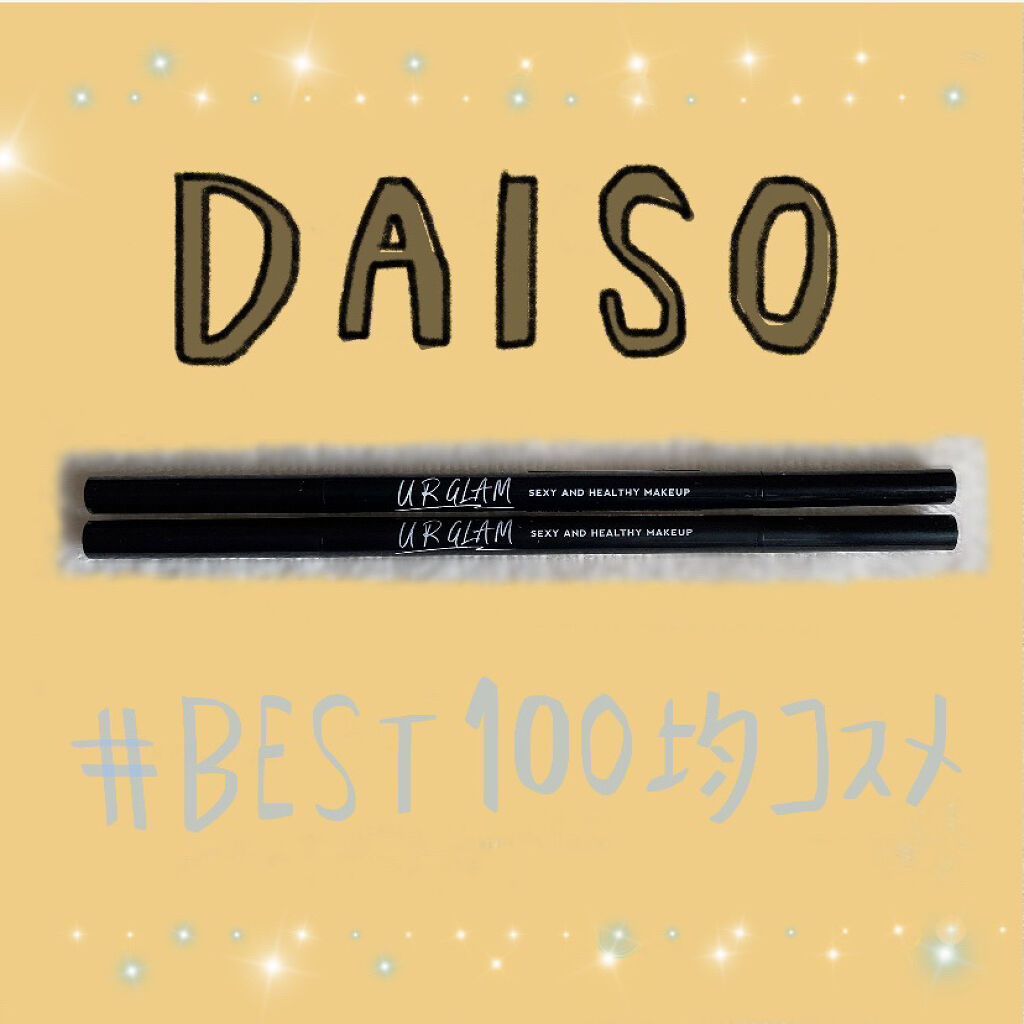 スリムスケッチアイブロウペンシル/U R GLAM/アイブロウペンシルを使ったクチコミ（1枚目）