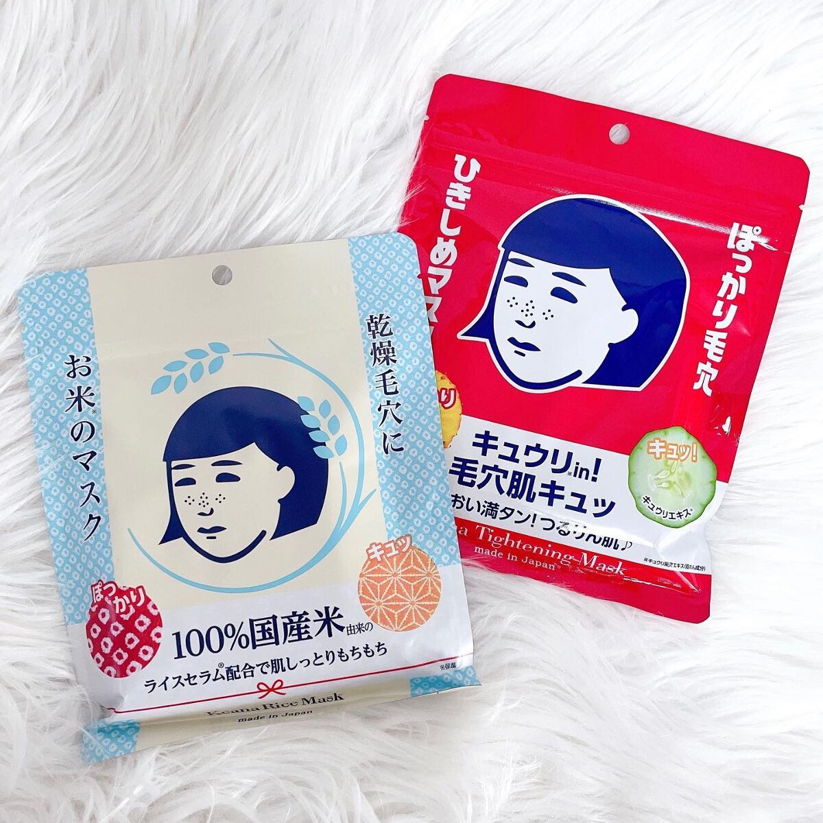お米のマスク/毛穴撫子/シートマスク・パックを使ったクチコミ(5枚目)