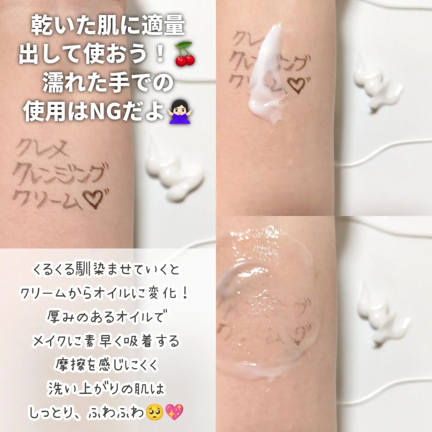 クレメ クレンジングクリーム N/ナリスアップ/クレンジングクリームを使ったクチコミ（3枚目）