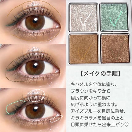 アイパレット/sopo/アイシャドウパレットを使ったクチコミ(5枚目)