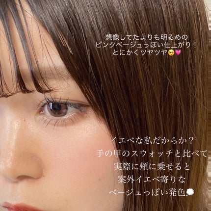 オーラティック ブラッシュ/excel/パウダーチークを使ったクチコミ(8枚目)