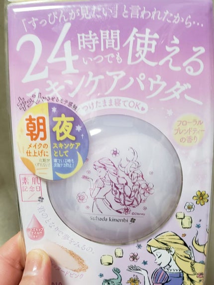 スキンケアパウダー/素肌記念日/プレストパウダーを使ったクチコミ(1枚目)