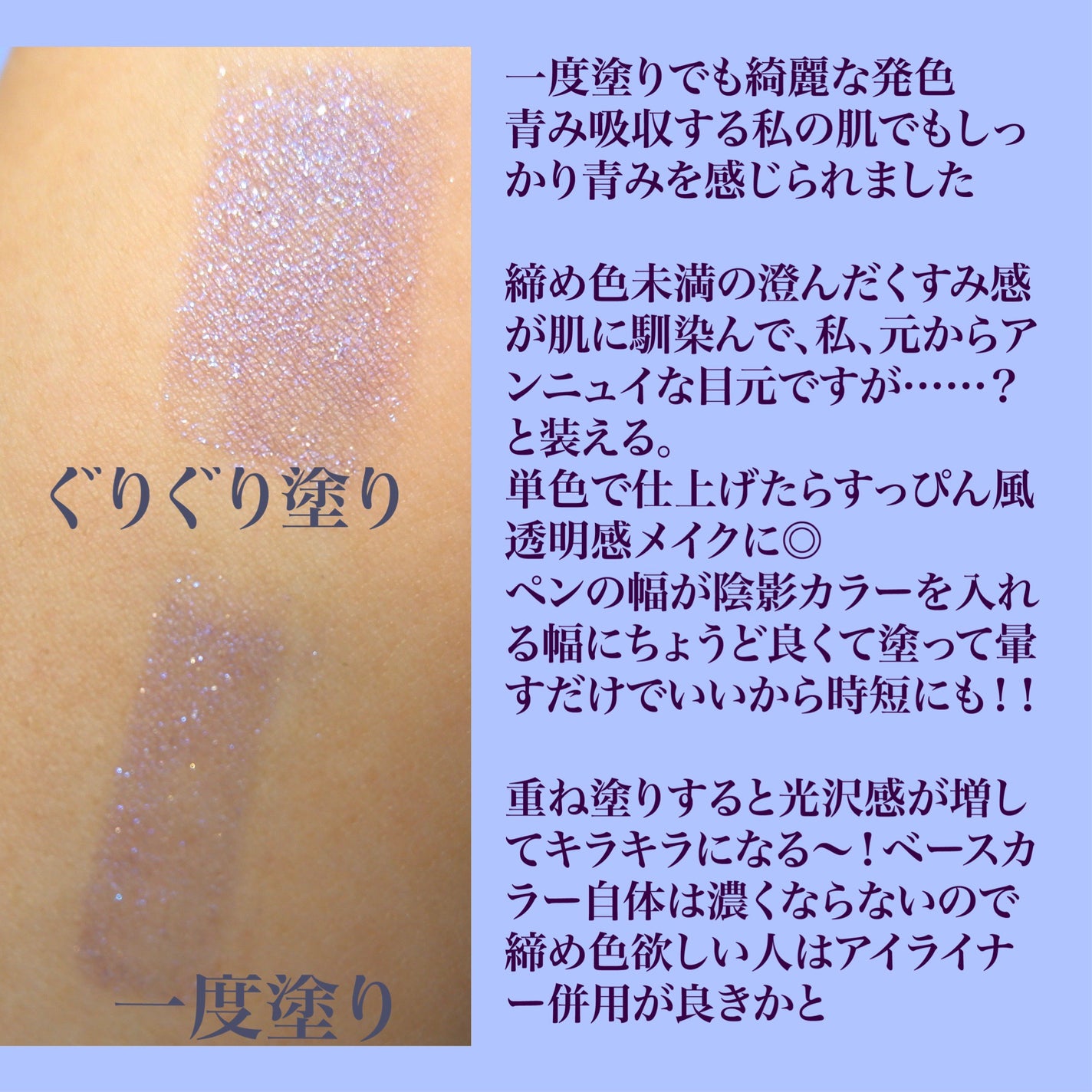 リキッドアイライナーR4/ラブ・ライナー/リキッドアイライナーを使ったクチコミ(2枚目)