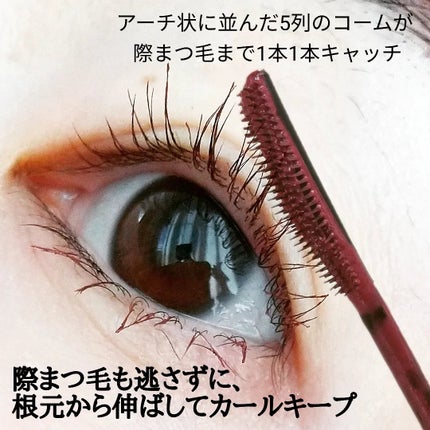 スカイハイ/MAYBELLINE NEW YORK/マスカラを使ったクチコミ(3枚目)