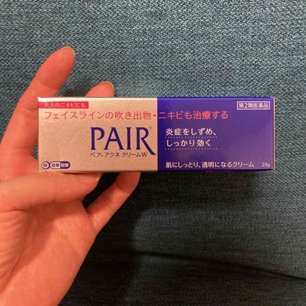 ペアアクネクリームW(医薬品)/ペア/その他を使ったクチコミ(1枚目)