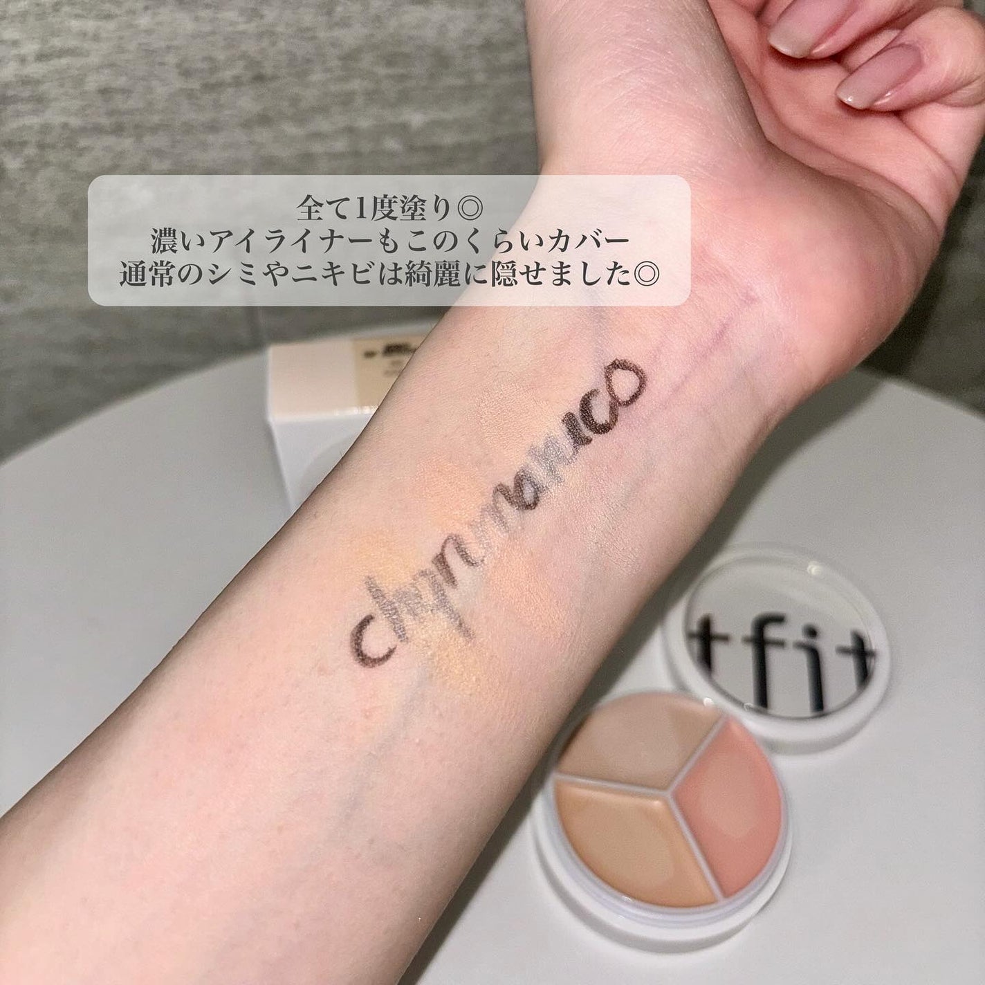 カバーアッププロコンシーラー/TFIT/パレットコンシーラーを使ったクチコミ(5枚目)