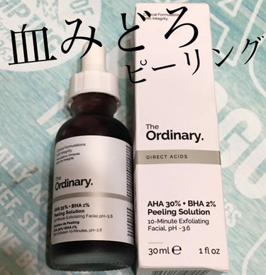 AHA 30% + BHA 2% Peeling Solution/The Ordinary/ピーリングを使ったクチコミ（1枚目）