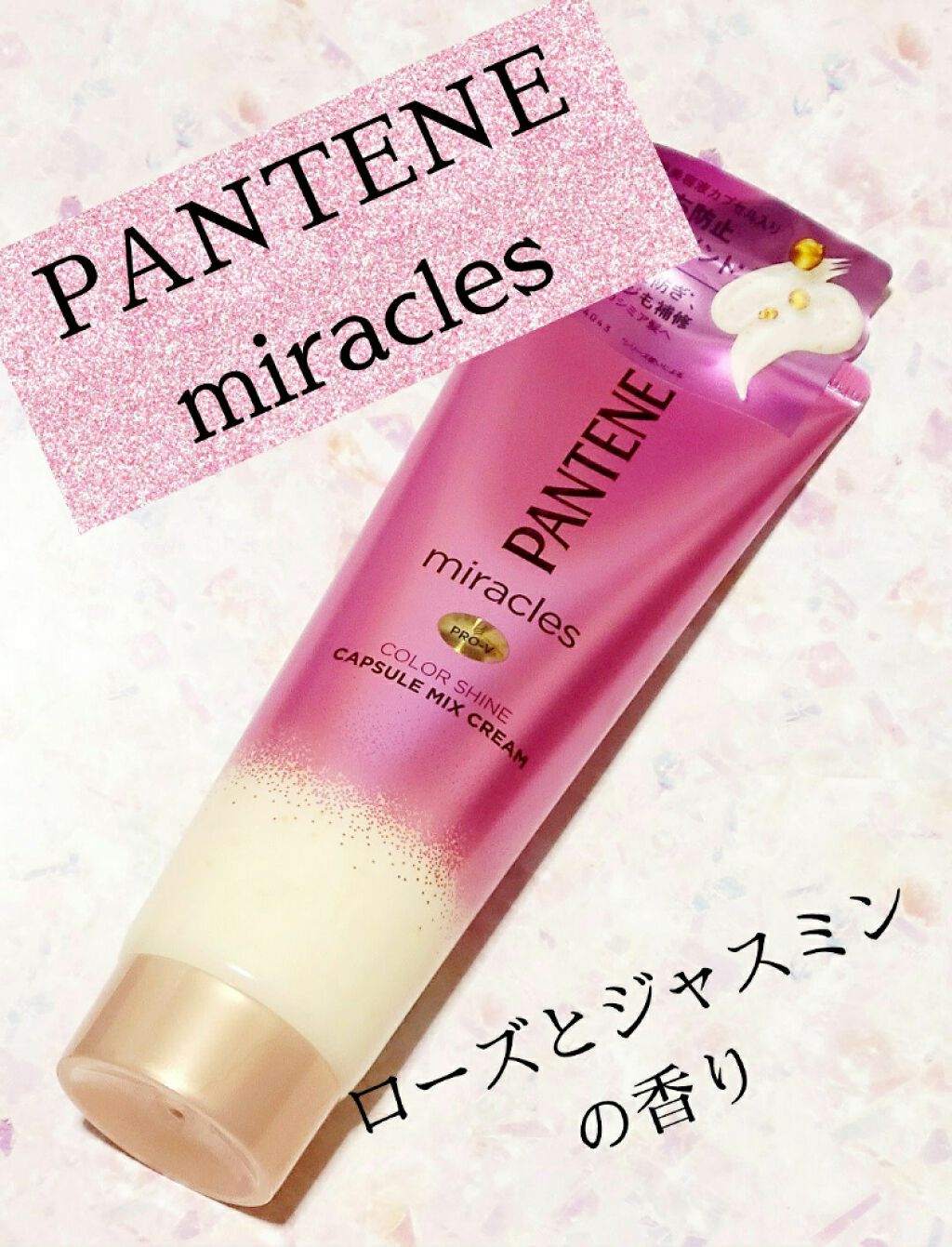 ãã©ã¯ã«ãº ã«ã©ãŒã·ã£ã€ã³ ã«ãã»ã«ããã¯ã¹ã¯ãªãŒã /ãã³ããŒã³/æŽãæµããã¢ããªãŒãã¡ã³ãã䜿ã£ãã¯ãã³ãïŒ1æç®ïŒ