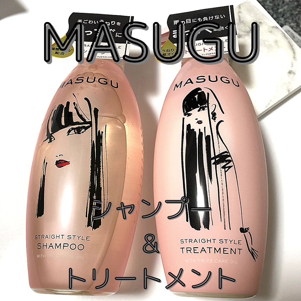MASUGU シャンプー/トリートメント/STYLEE/市販シャンプーを使ったクチコミ(1枚目)