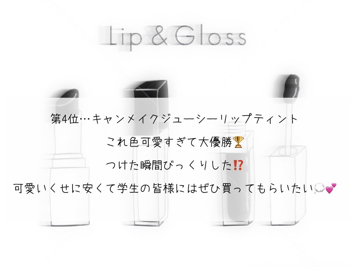 ニベア リッチケア＆カラーリップ/ニベア/リップクリームを使ったクチコミ（3枚目）