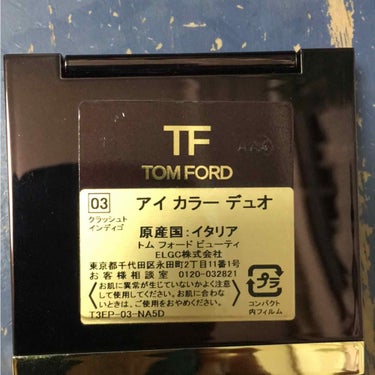 TOM FORD BEAUTY シャドウ エクストリームのクチコミ「トムフォードのアイカラーデュオ０３クラッシュトインディゴです！
数年前の商品で、今は販売されて.....」（3枚目）