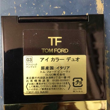 アイ カラー デュオ(旧) 03 クラッシュト インディゴ/TOM FORD BEAUTY/パウダーアイシャドウを使ったクチコミ（3枚目）