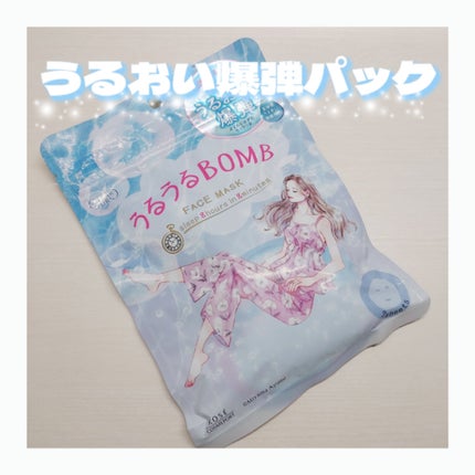 うるうるBOMBマスク/クリアターン/シートマスク・パックを使ったクチコミ(1枚目)