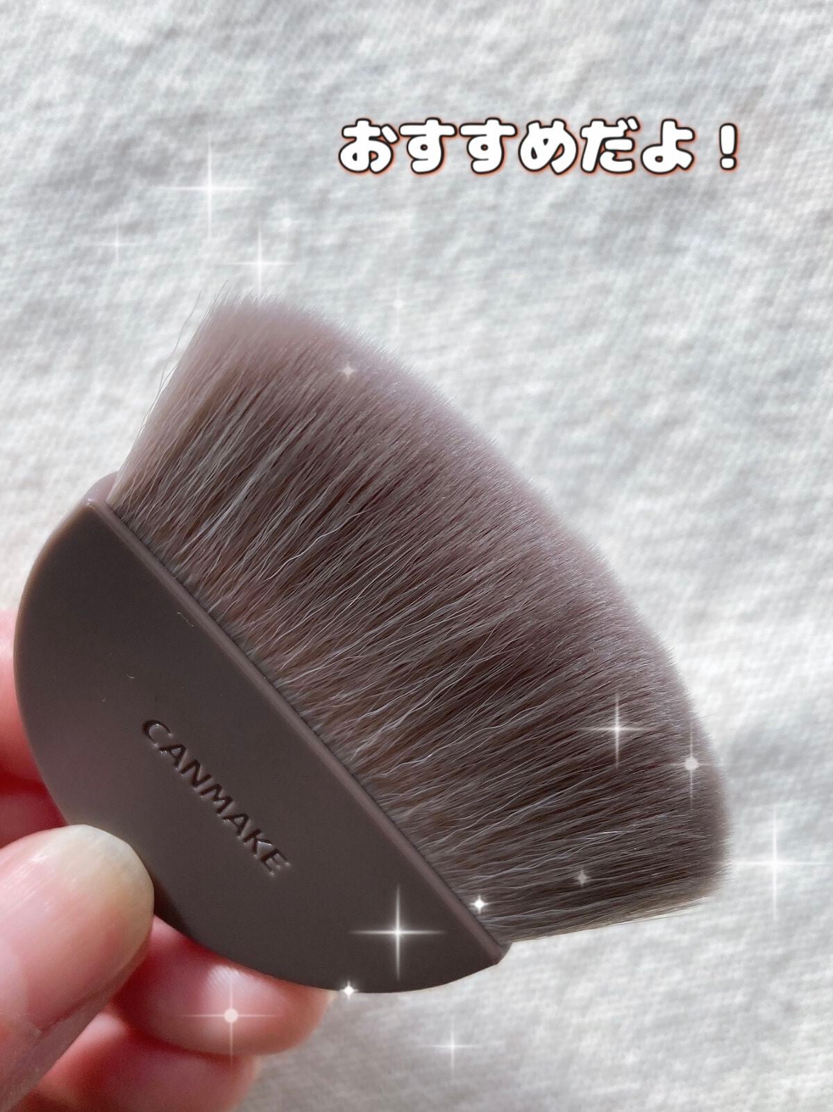 マシュマロフィニッシュパウダーブラシ/キャンメイク/メイクブラシを使ったクチコミ(4枚目)