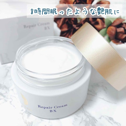 リソウ リペアクリーム BX/リソウコーポレーション/フェイスクリームを使ったクチコミ(1枚目)