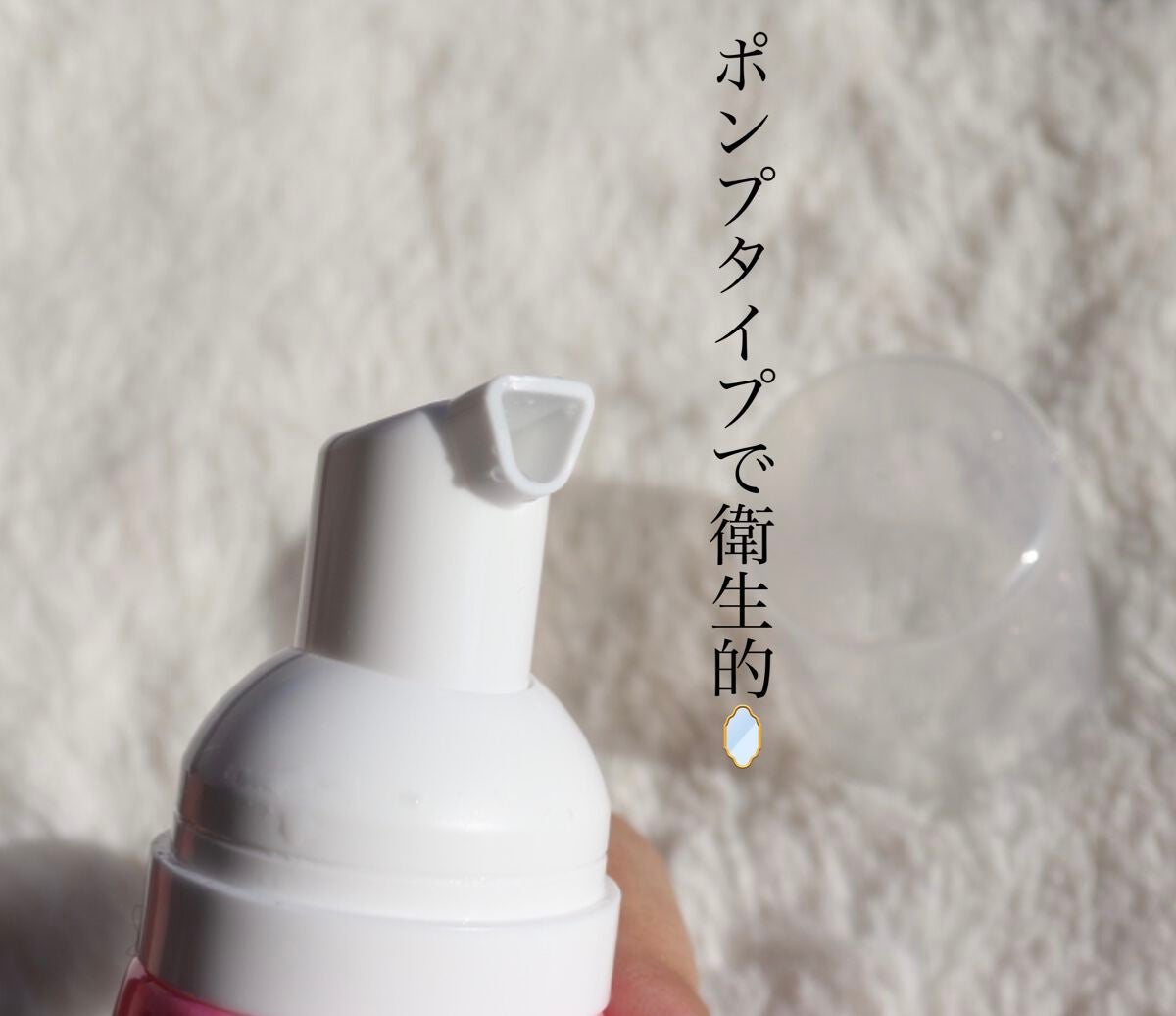 薬用保湿フォーム/アトピアD/オールインワン化粧品を使ったクチコミ(2枚目)