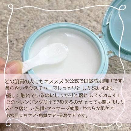 しっとり毛穴ケアクレンジングバーム/ダヴ/クレンジングバームを使ったクチコミ(2枚目)