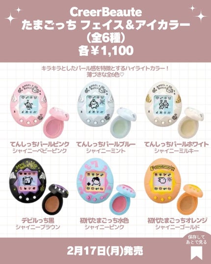 カラーシャイン フォー リップス 05/MARY QUANT/リップグロスの画像