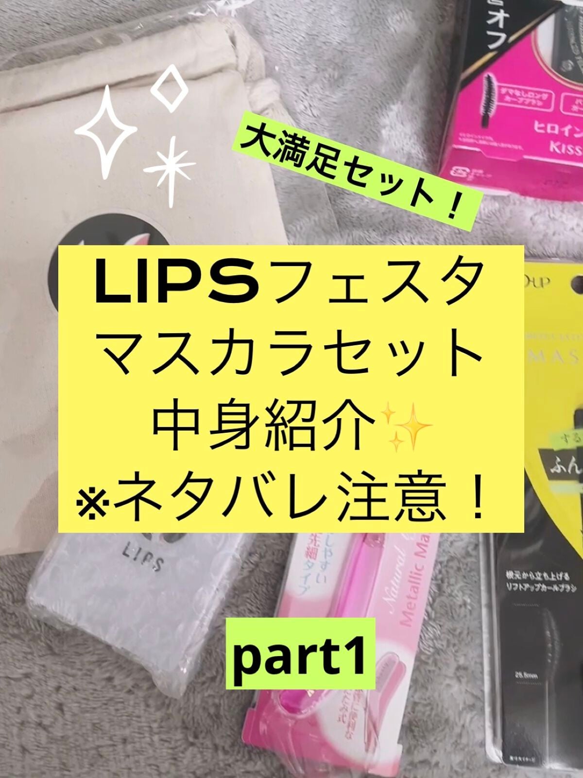 ハンオールフィックスマスカラ/rom&nd/マスカラを使ったクチコミ(1枚目)