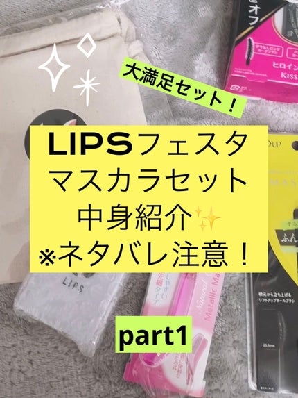 ハンオールフィックスマスカラ/rom&nd/マスカラを使ったクチコミ(1枚目)