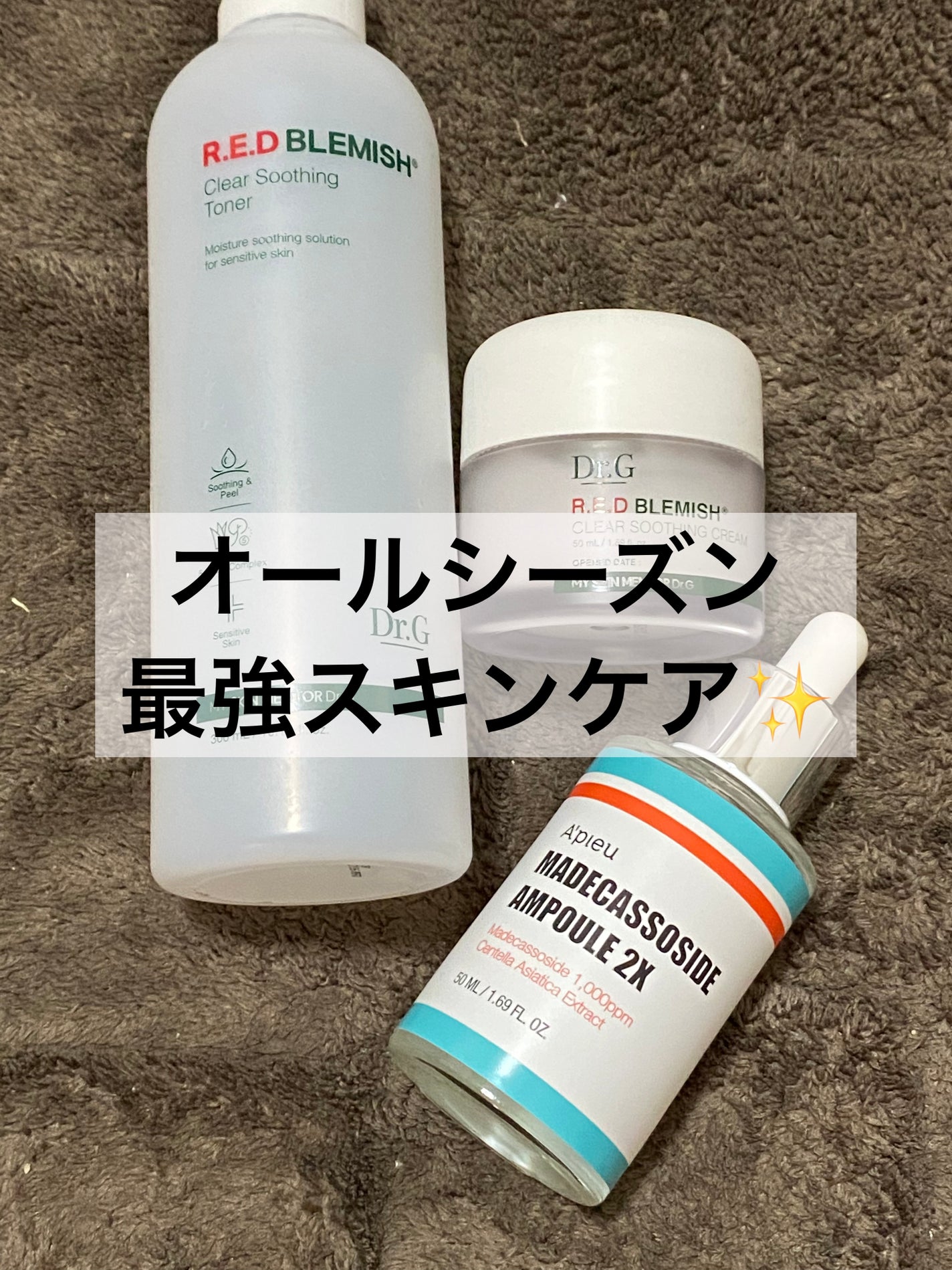 マデカソ 美容液/A’pieu/美容液を使ったクチコミ(1枚目)