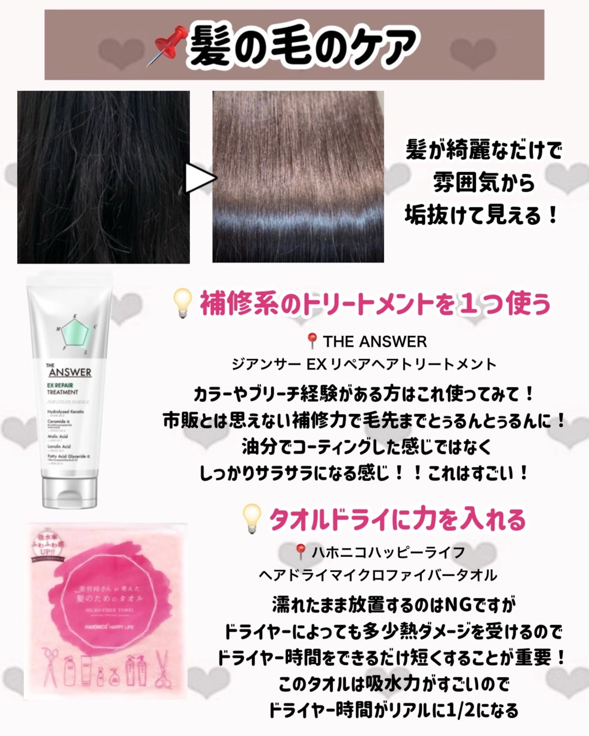 サンシビオ エイチツーオー D/ビオデルマ/クレンジングウォーターを使ったクチコミ(1枚目)