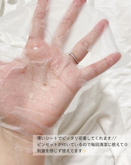 プロCICA マスク/VT/シートマスク・パックを使ったクチコミ(5枚目)