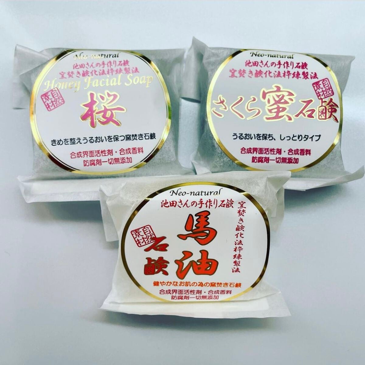 池田さん石けん25gお試し3色セット(しっとり)/池田さんの石けん/トライアルキットを使ったクチコミ(1枚目)