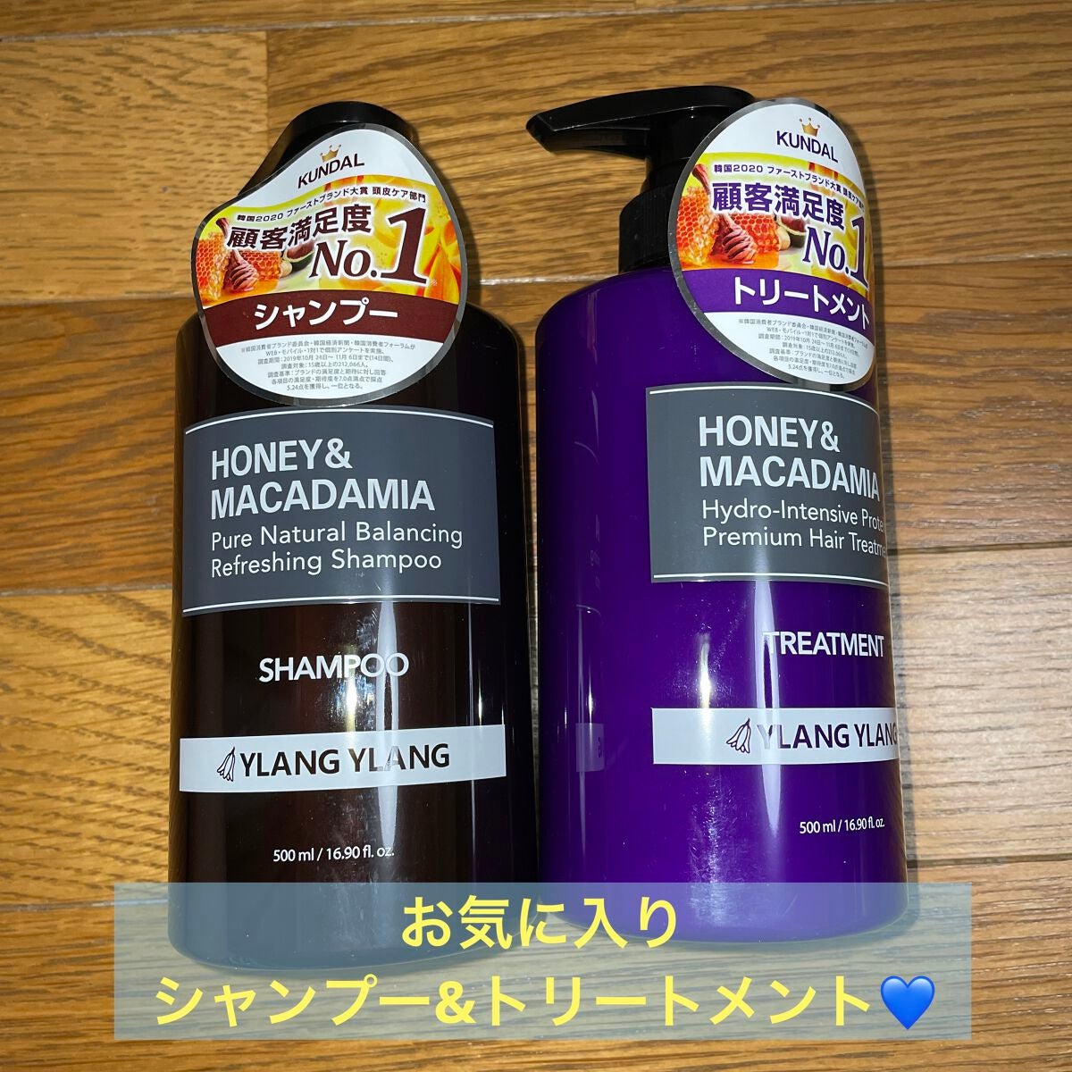 ネイチャーシャンプー/KUNDAL/市販シャンプーを使ったクチコミ(1枚目)