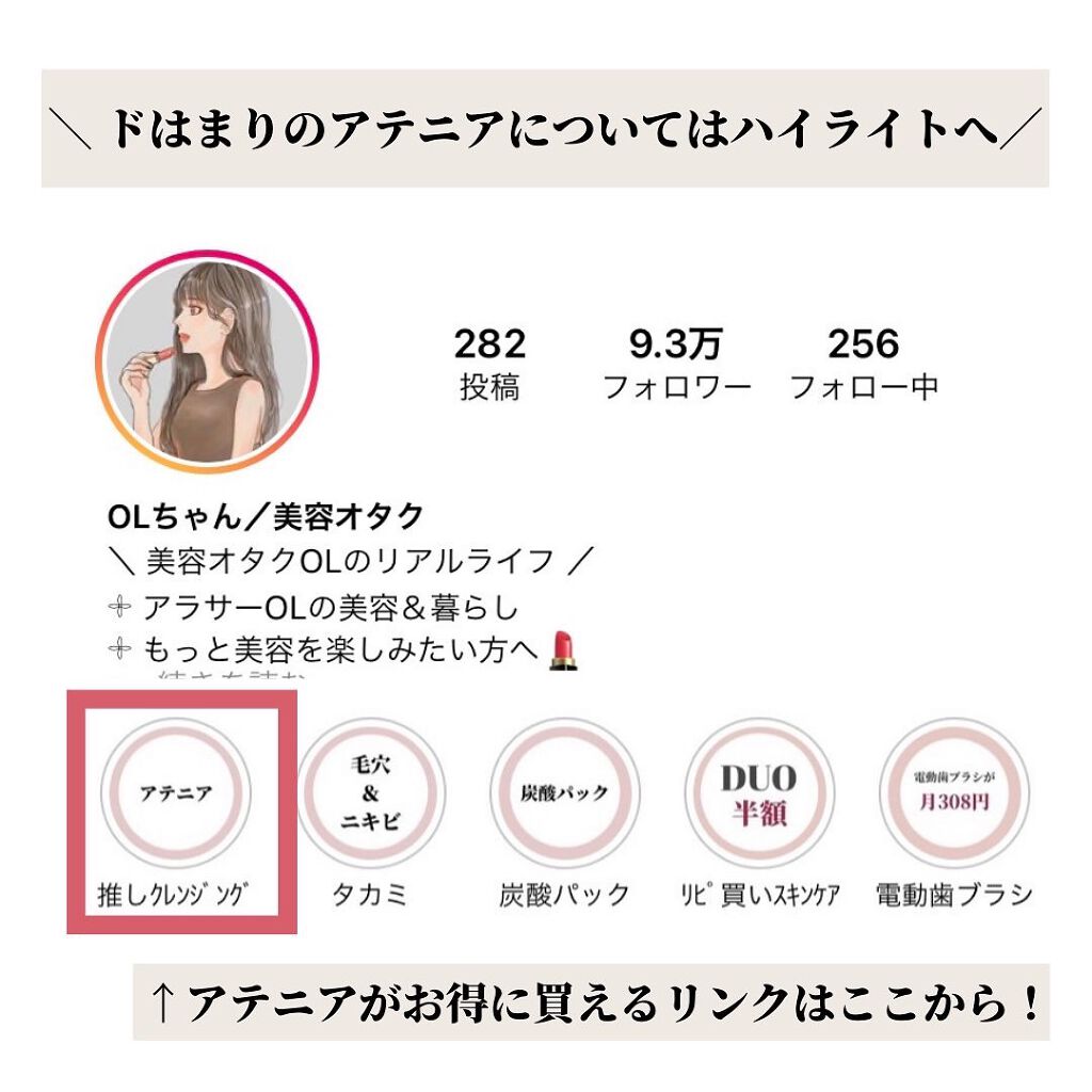 ソフティモ スーパー ポイントメイクアップリムーバー/ソフティモ/ポイントメイクリムーバーを使ったクチコミ(7枚目)