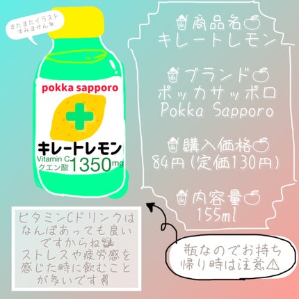 バレリアン/DHC/健康サプリメントを使ったクチコミ(6枚目)