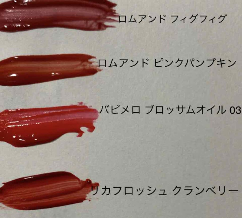 ジューシーラスティングティント/rom&nd/リップティントを使ったクチコミ（2枚目）