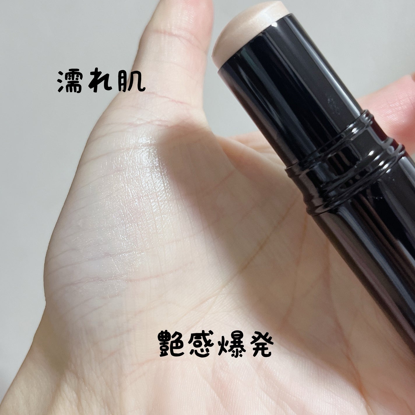 ボーム エサンシエル/CHANEL/スティックハイライトを使ったクチコミ(1枚目)