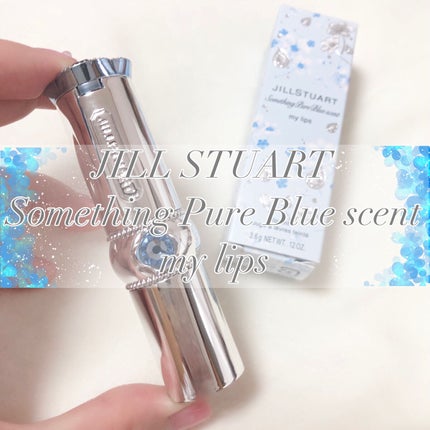 サムシングピュアブルー セント マイリップス/JILL STUART/口紅を使ったクチコミ(1枚目)