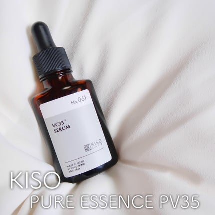 ピュアエッセンス PV35/KISO/美容液を使ったクチコミ(1枚目)