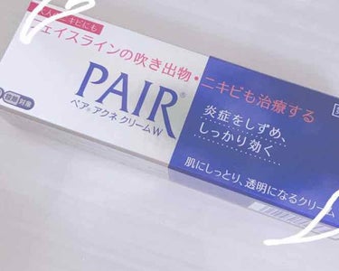 ハトムギ化粧水(ナチュリエ スキンコンディショナー R )/ナチュリエ/化粧水を使ったクチコミ（3枚目）