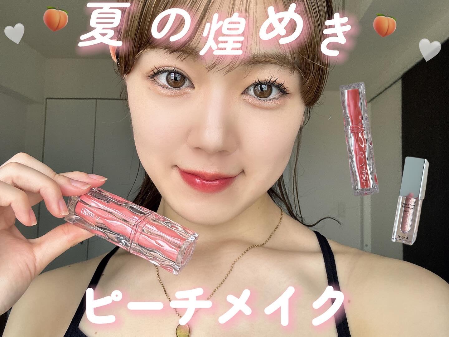 ハイドロデュイティント/Dear.A/リップティントを使ったクチコミ（1枚目）