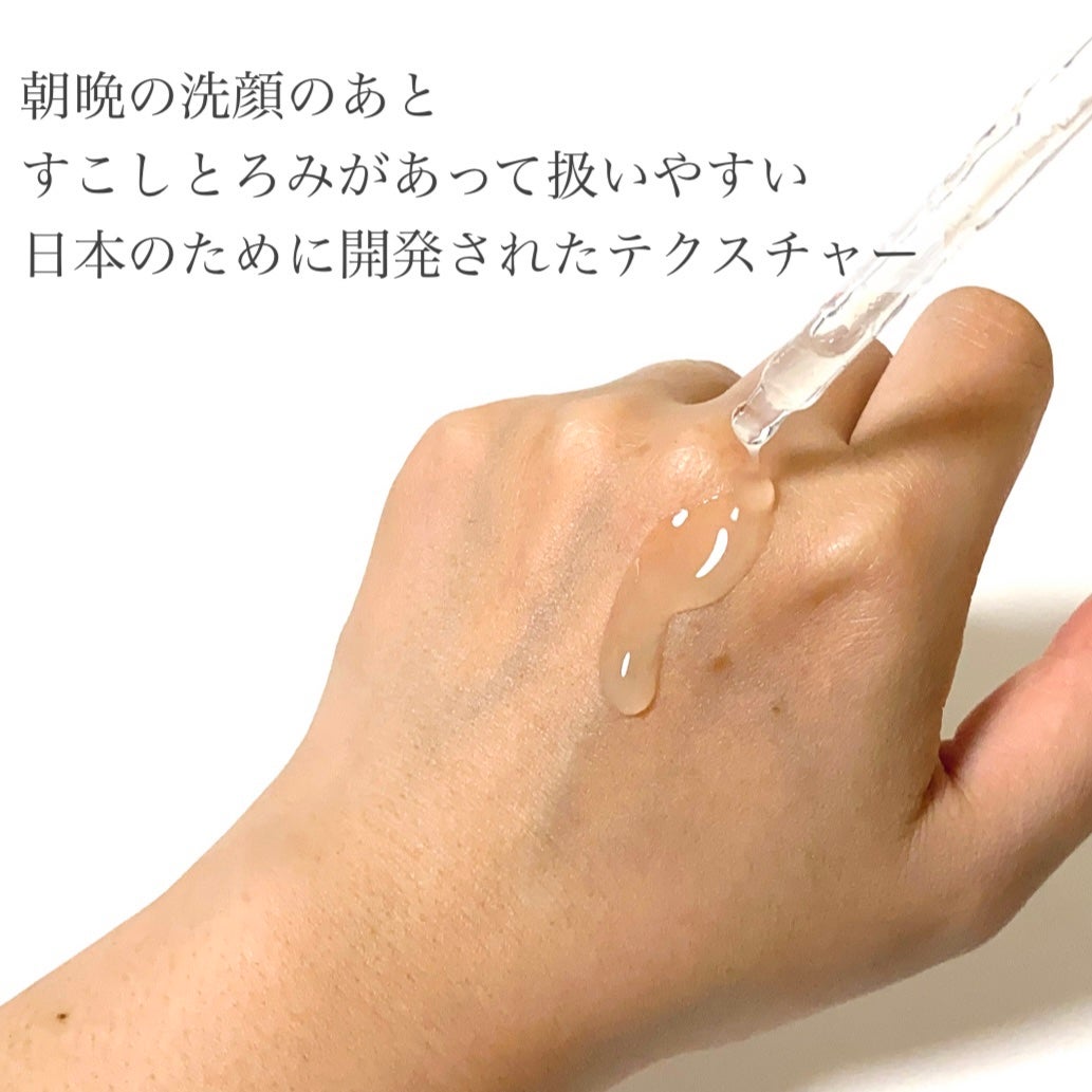 ジェニフィック アルティメ セラム/LANCOME/美容液を使ったクチコミ(5枚目)