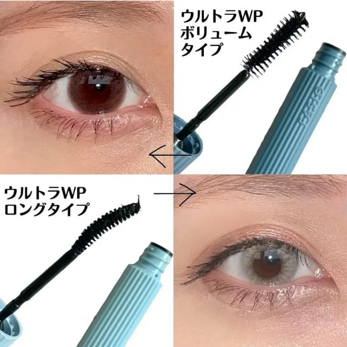 ウルトラ WP マスカラ(ボリューム)/FASIO/マスカラを使ったクチコミ(4枚目)