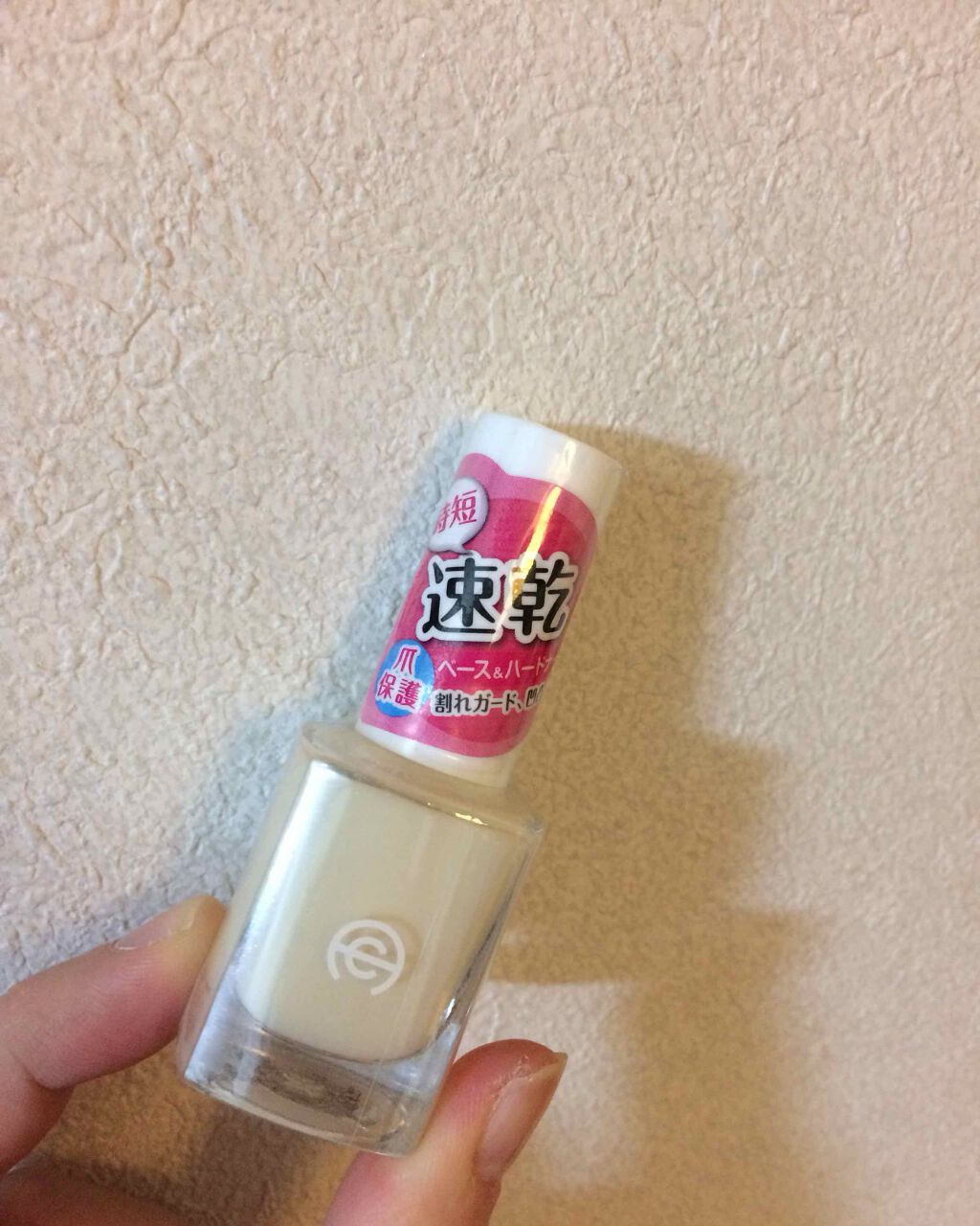 AC クイックドライベース&ハードナー/AC MAKEUP/ネイルベースコートを使ったクチコミ(3枚目)