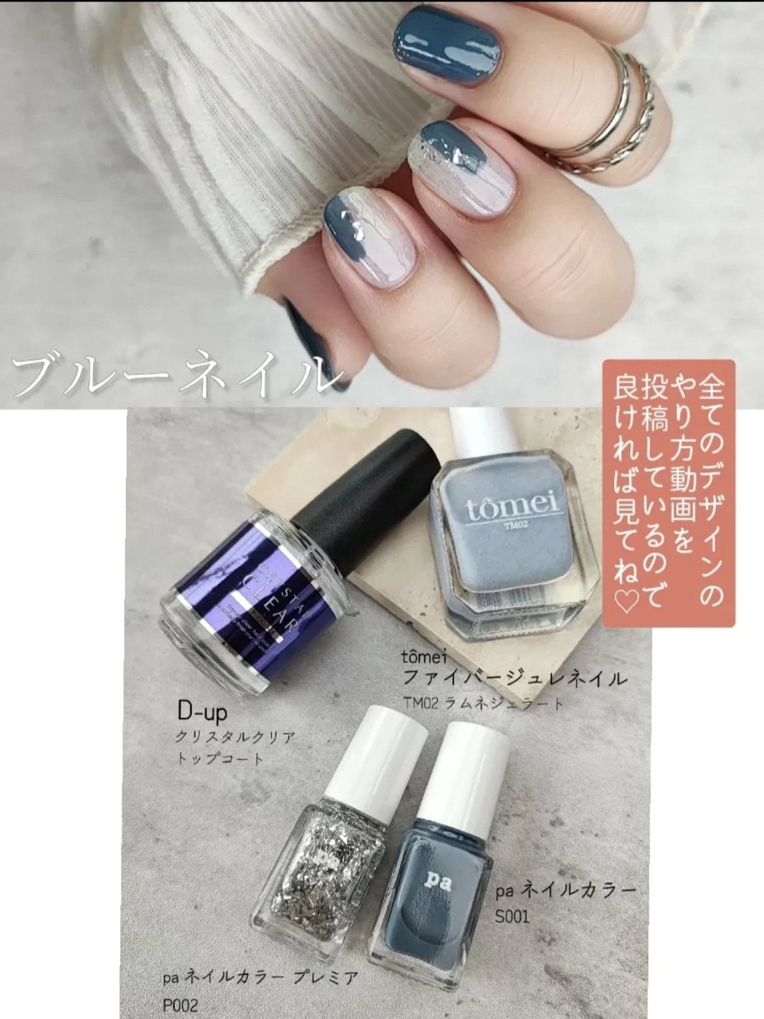 ジーニッシュ/ジーニッシュマニキュア/マニキュアを使ったクチコミ(5枚目)