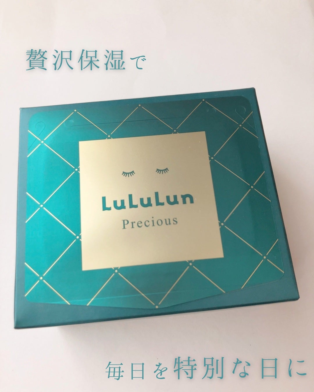 ルルルンプレシャス GREEN(バランス)【旧】/ルルルン/シートマスク・パックを使ったクチコミ(1枚目)