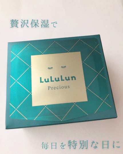 ルルルンプレシャス GREEN(バランス)【旧】/ルルルン/シートマスク・パックを使ったクチコミ(1枚目)