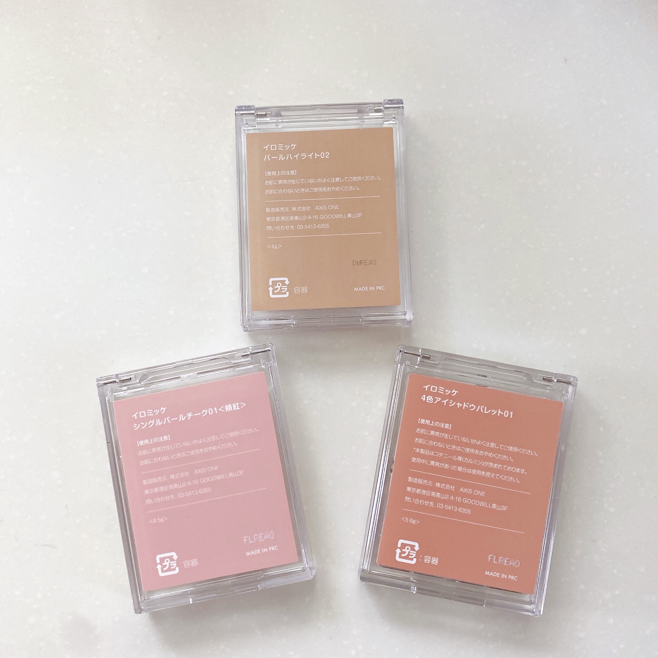 イロミッケ 4色アイシャドウパレット 01 ビスクシュシュ(Biscuit Chouchou)/iromikke/アイシャドウパレットを使ったクチコミ（3枚目）