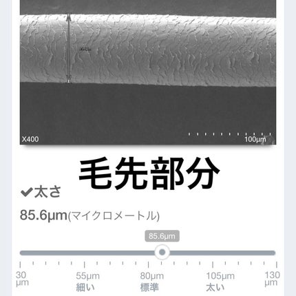 を使ったクチコミ(3枚目)