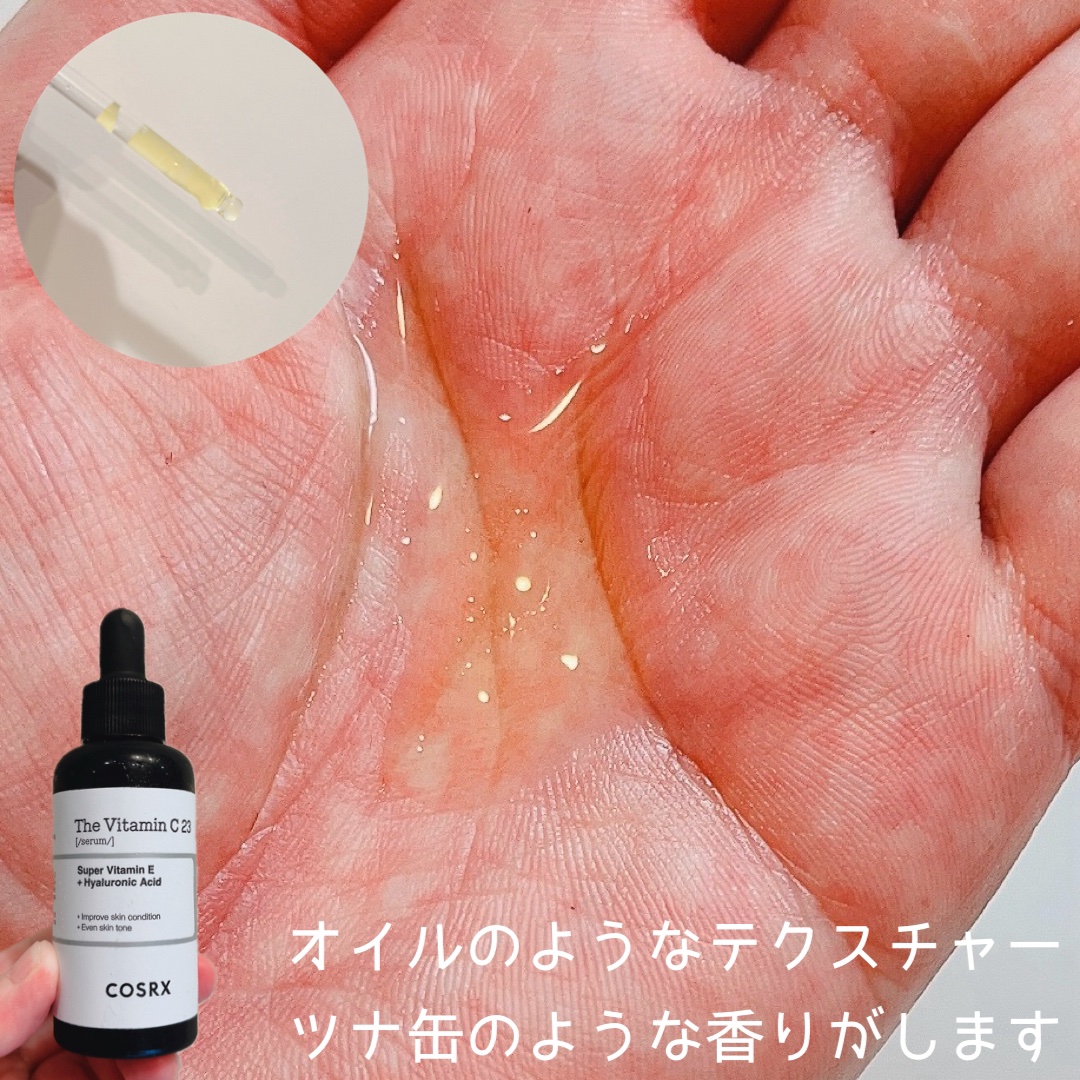 RXザ・ビタミンC23セラム/COSRX/美容液を使ったクチコミ（3枚目）