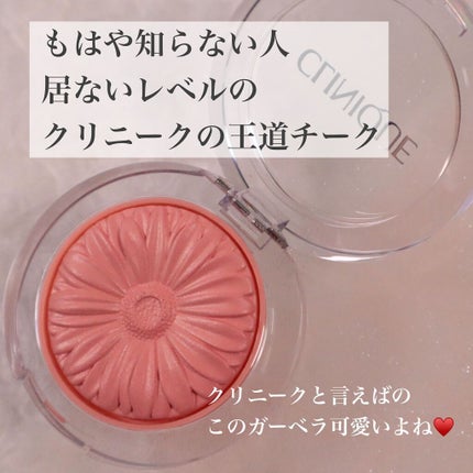 チーク ポップ/CLINIQUE/パウダーチークを使ったクチコミ(3枚目)
